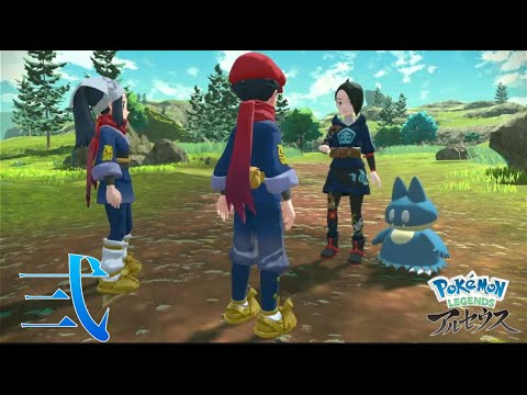 出会うは巨大な生物、そして雄大な原生林。【PokémonLEGENDSアルセウス】#2