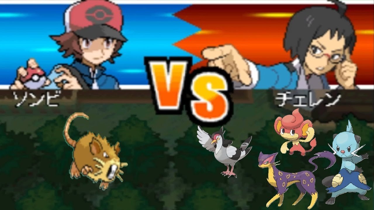 【ポケモンBW】ラッタ一匹でクリアする　part10　VS　チェレン（チャレンジ）