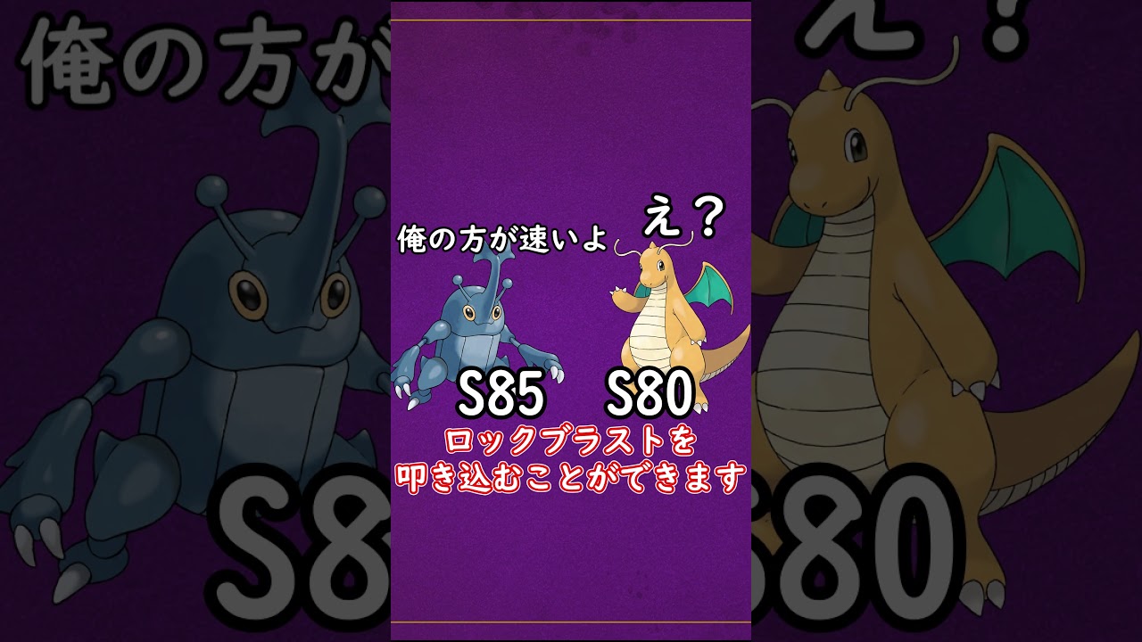 【ポケモン】メガヘラクロスYの性能予想？【ゆっくり実況】