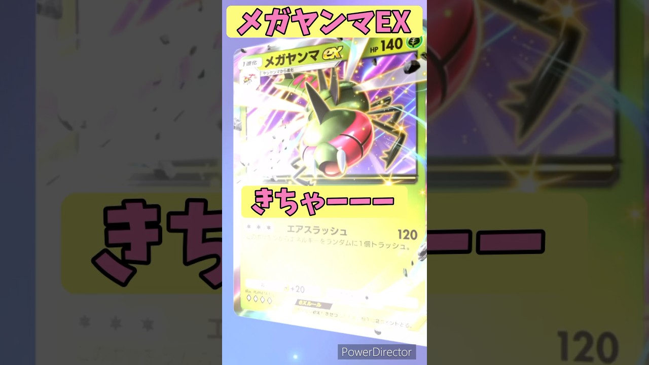 【ポケポケ】ラルトスの後ろのやつについて語る‼️#ポケポケ開封チャレンジ #ポケモン #pokemon