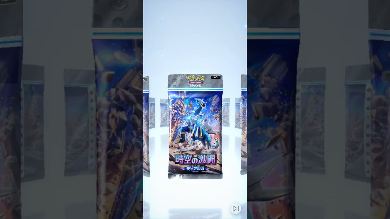 ポケポケ開封 星1レジギガス出た日 #ポケポケ #ポケポケ開封チャレンジ