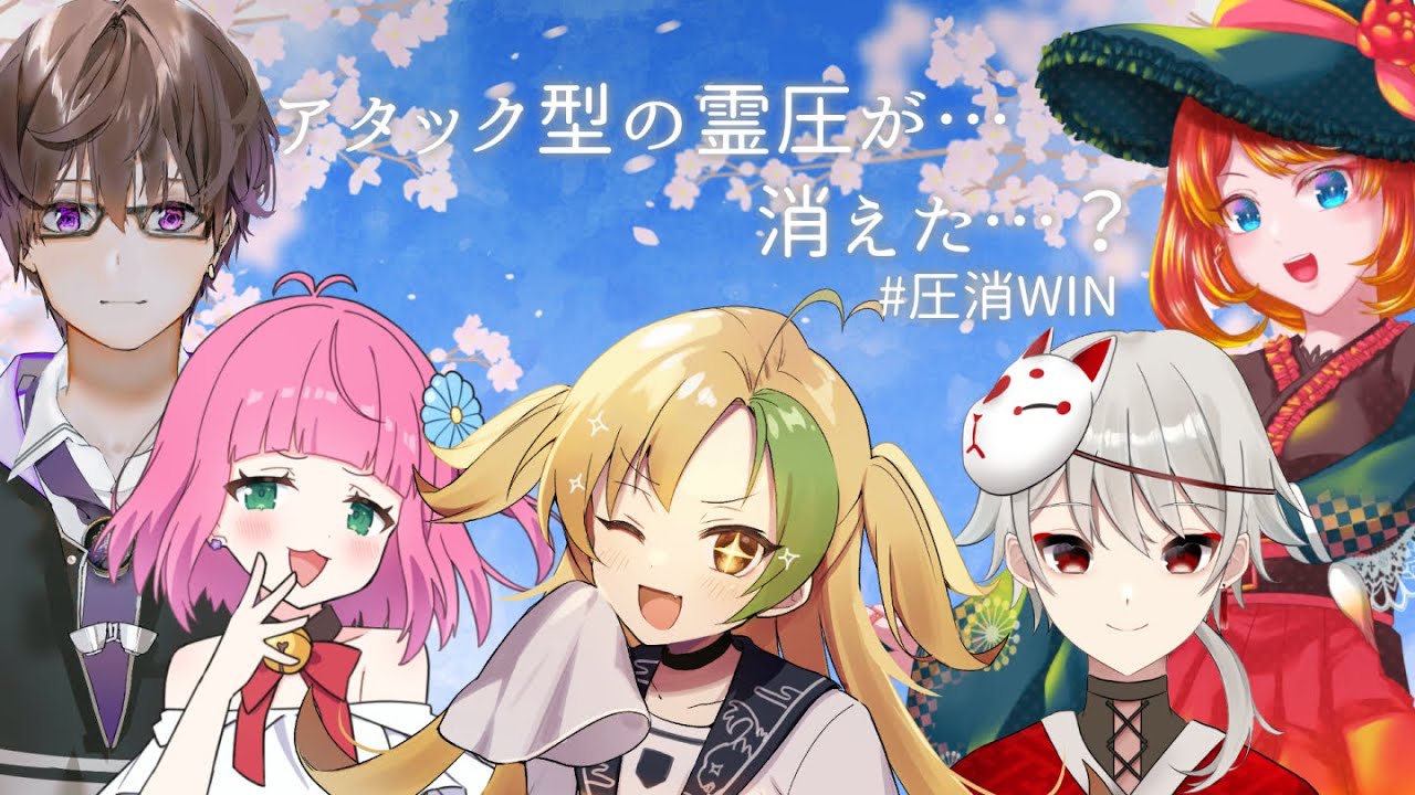 🔴【ポケモンユナイト】【春待杯】本番…！僕はついていけるだろうか…！アタック型の居ない世界のスピードに…【Vtuber】