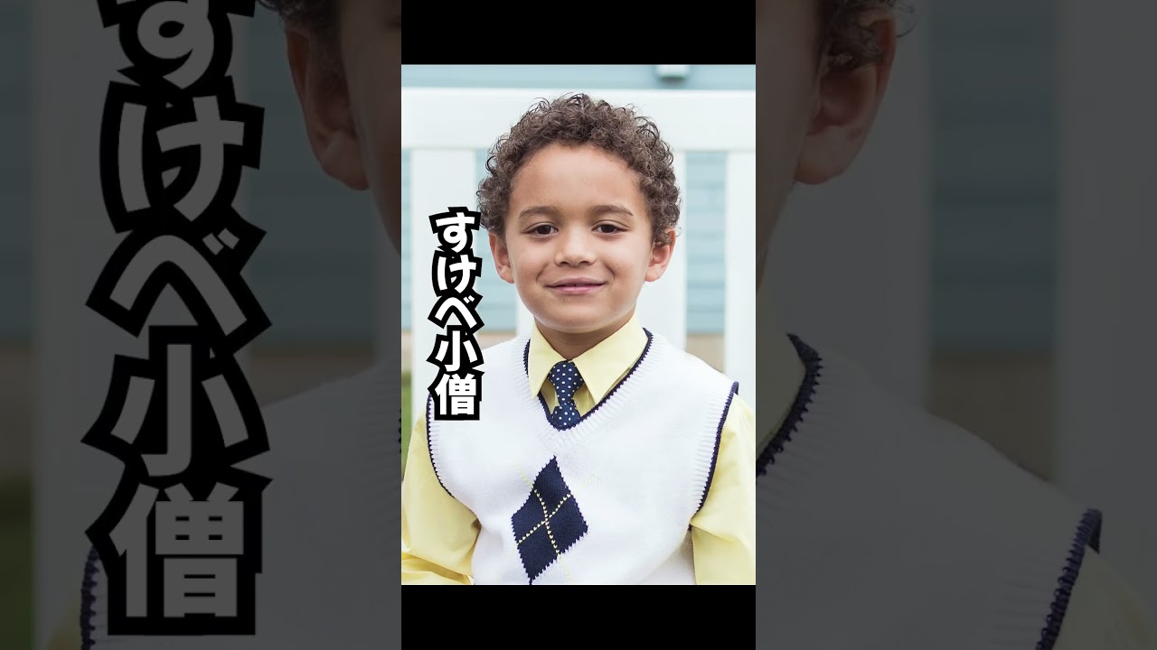 妖怪マリルおじさん