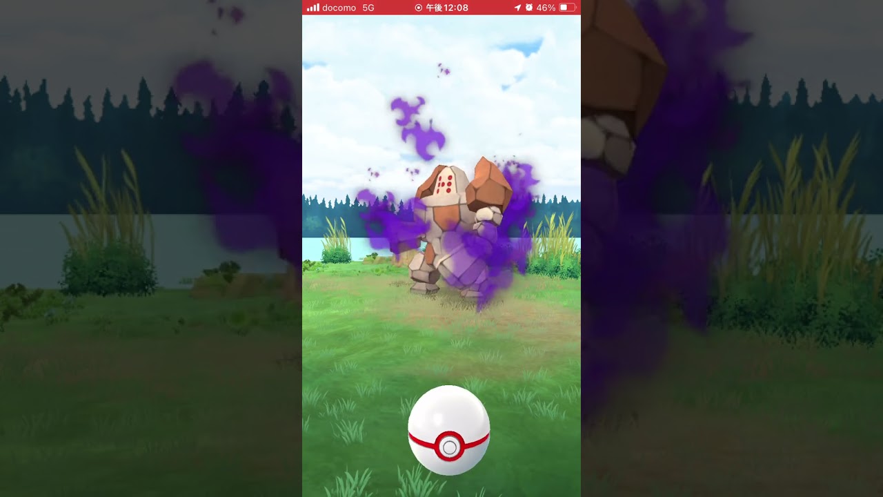 【ポケモンGO】シャドウレジロック捕獲方法★ソロでシャドウレイドして捕まえられます★ #ポケモンgo #捕獲方法  #レジロック