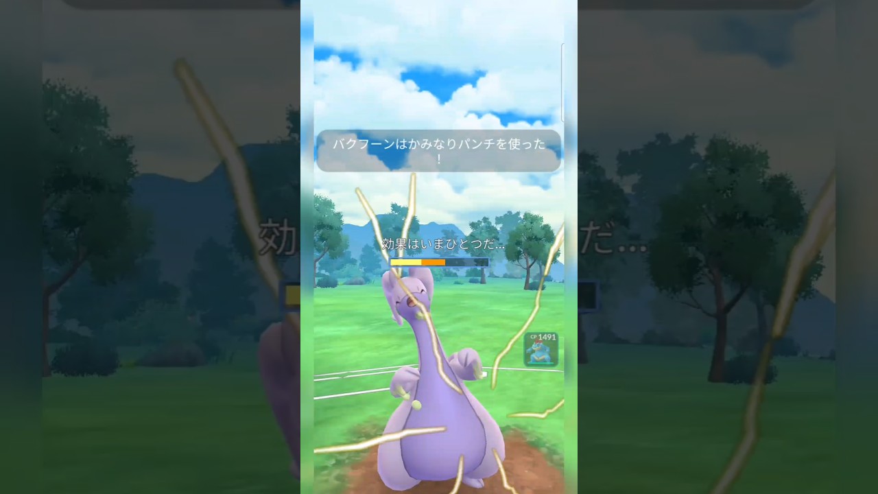 #アリアドスもヌメルゴンもぶっ刺さった試合でした！#pokemongo #ポケモンgo #ポケモン