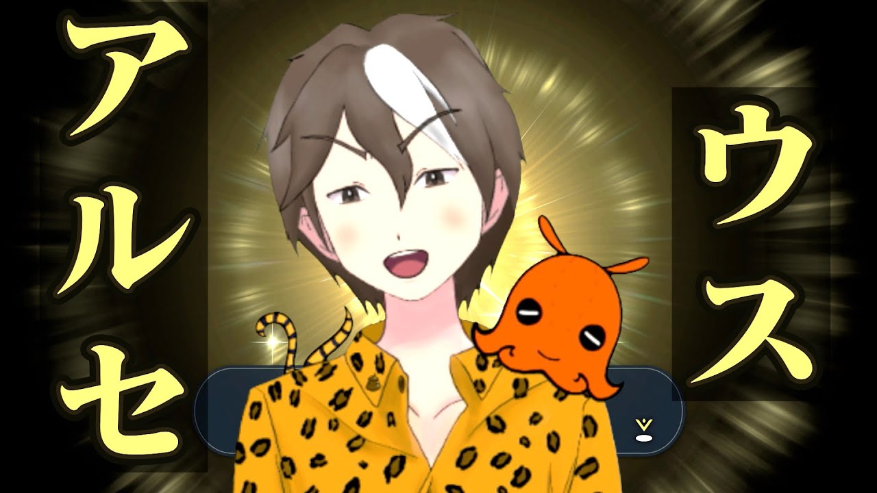 #02 図鑑集めるぞ 【 ポケットモンスター アルセウス 】 【 オクタン だいすきクラブ 】