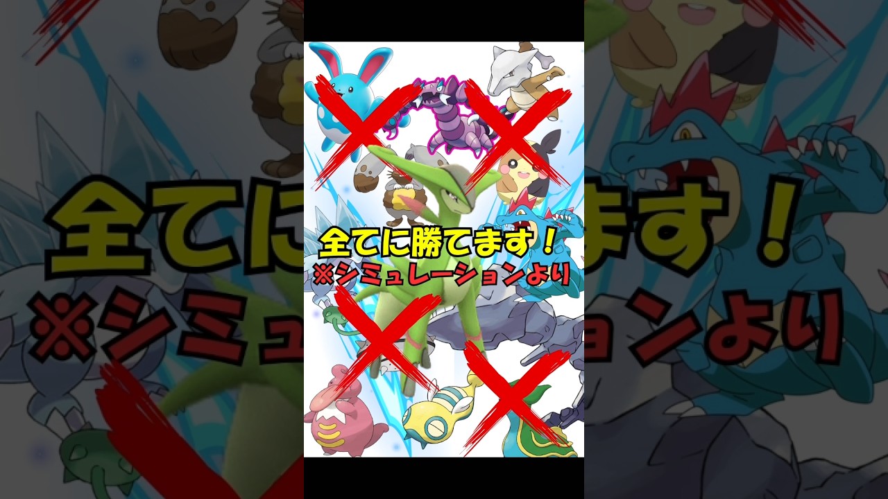 （知らないと損する）環境ぶっささりスーパーリーグでビリジオンが入手可能に！　ポケモンgo  イッシュへの道