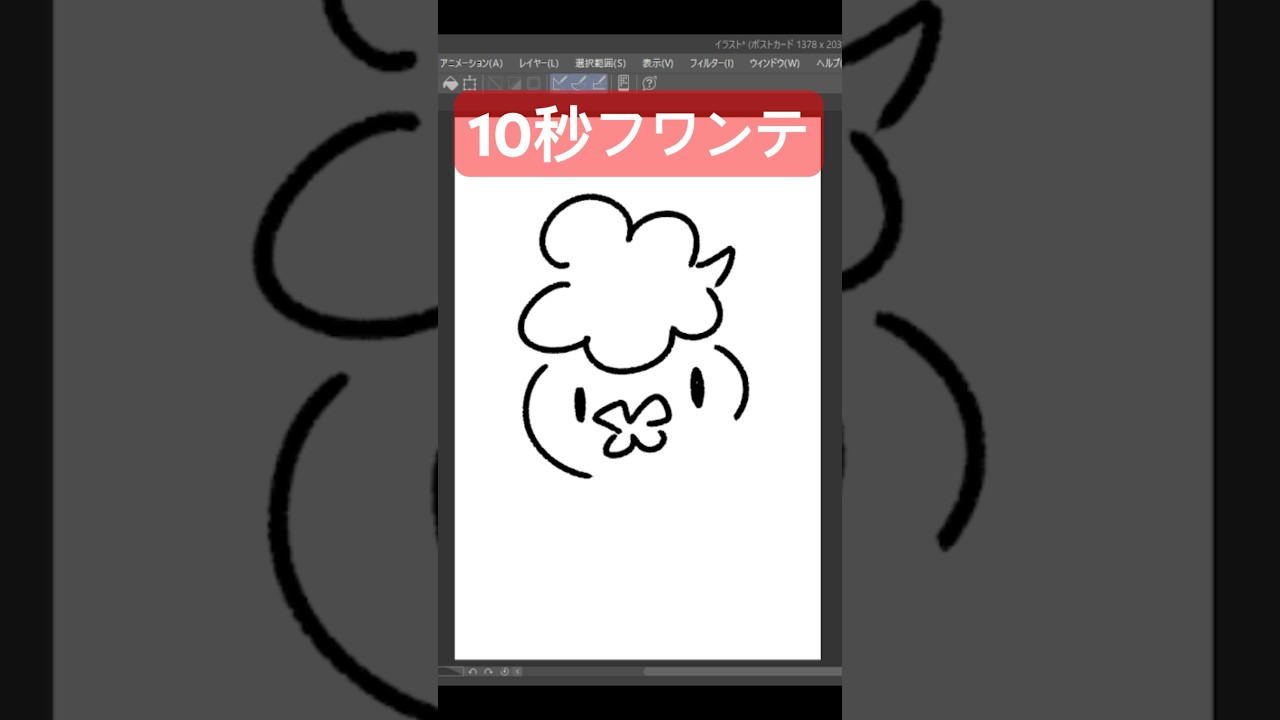 10秒フワンテ #shorts  #ポケモン動物図鑑 #ポケモン #ポケモンsv  #pokemon  #10second #10秒チャレンジ  #アニポケ #Switch #9秒で見ろ