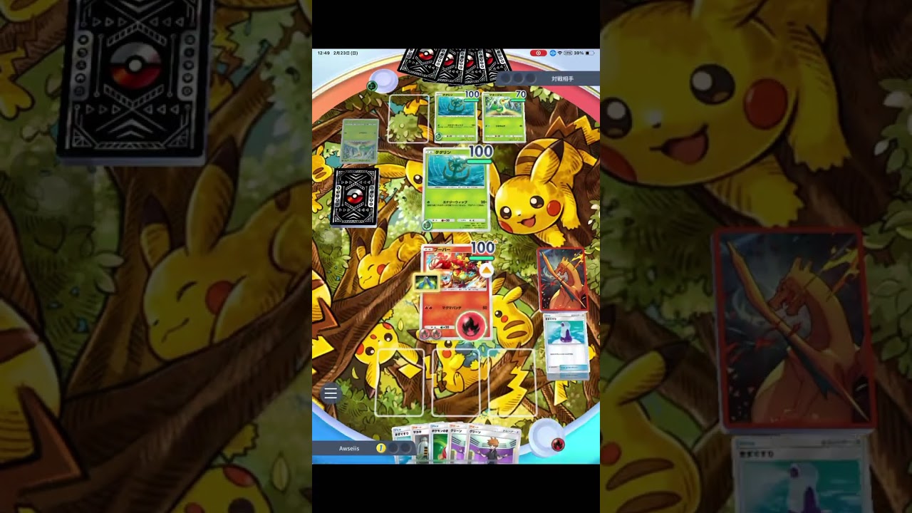 ポケモンがブーバーだけのデッキ使ってみた【ポケポケ】