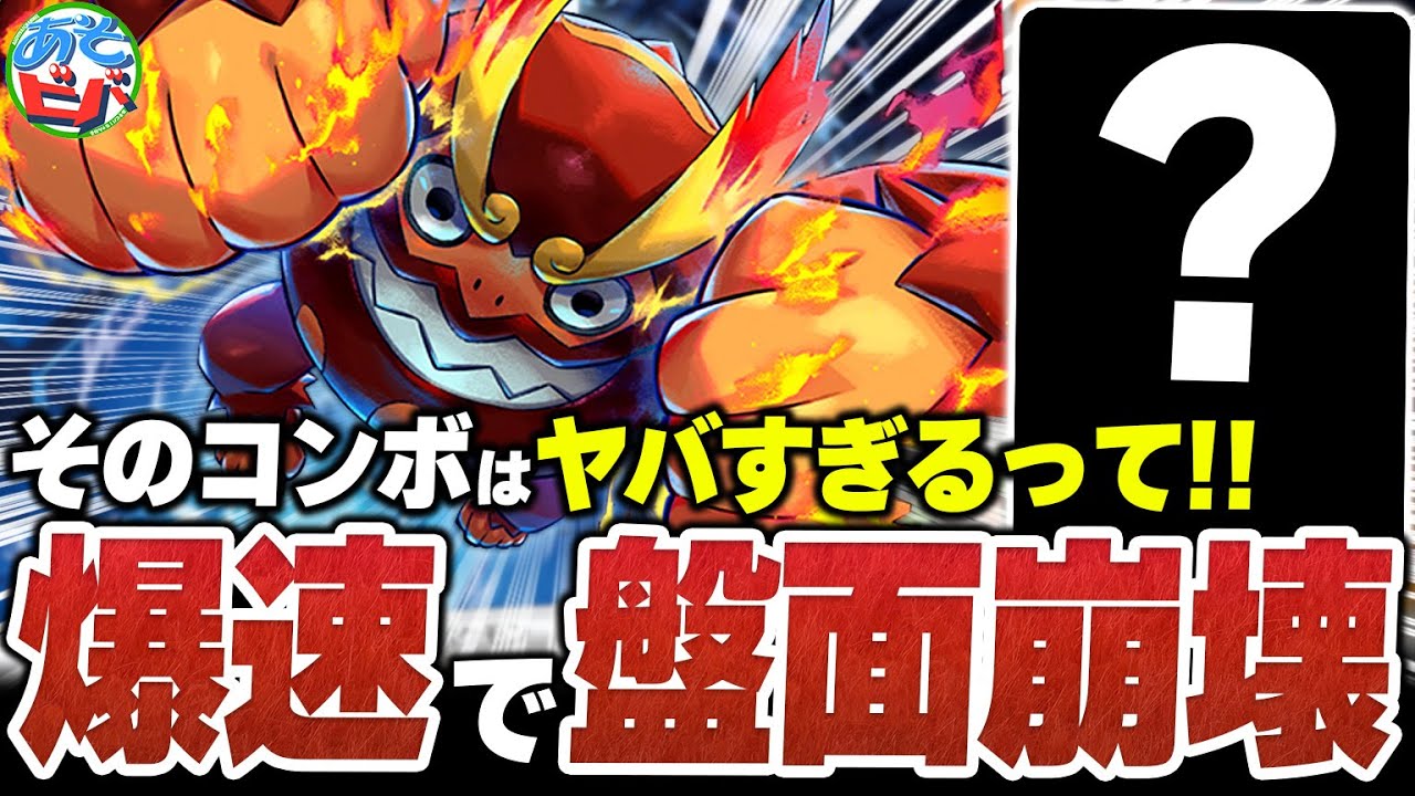 【は？】それはダメだろ！！！『Nのヒヒダルマ』を使ったヤバいデッキが出来ました【ポケカ/ポケモンカード】【対戦】