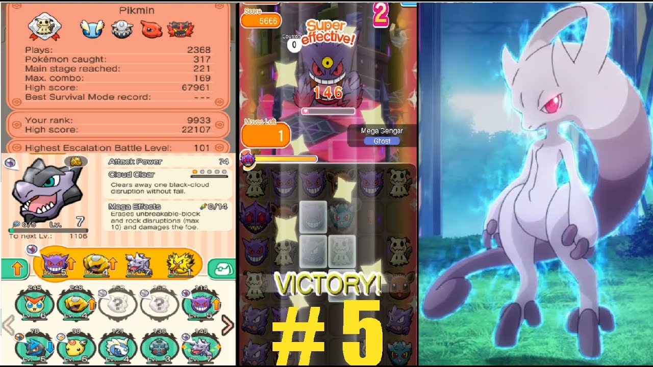 Pidgeot, Floatzel S Rank itemless no item. A Rank the rest \ Stage 145 // Pokemon Shuffle Part 5 #5