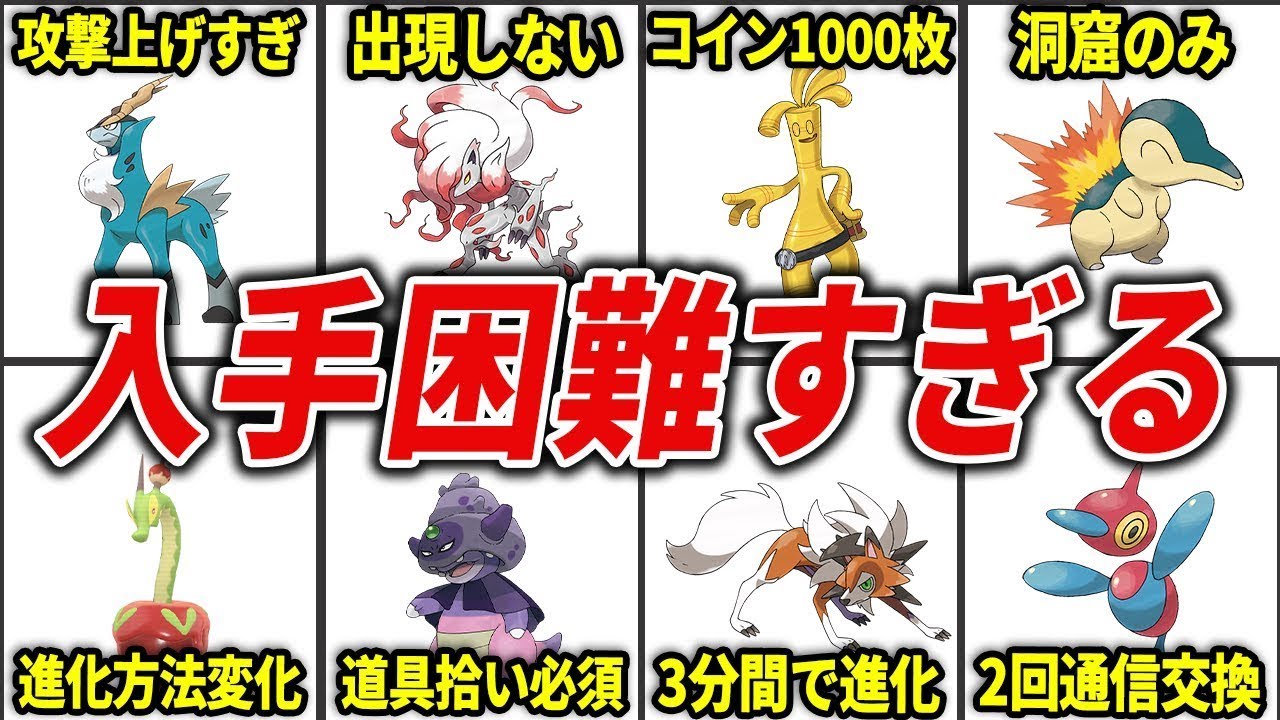 「ポケモンSV」入院以来１年半ぶりｗ　海外産５Ｖメタモンも交換可