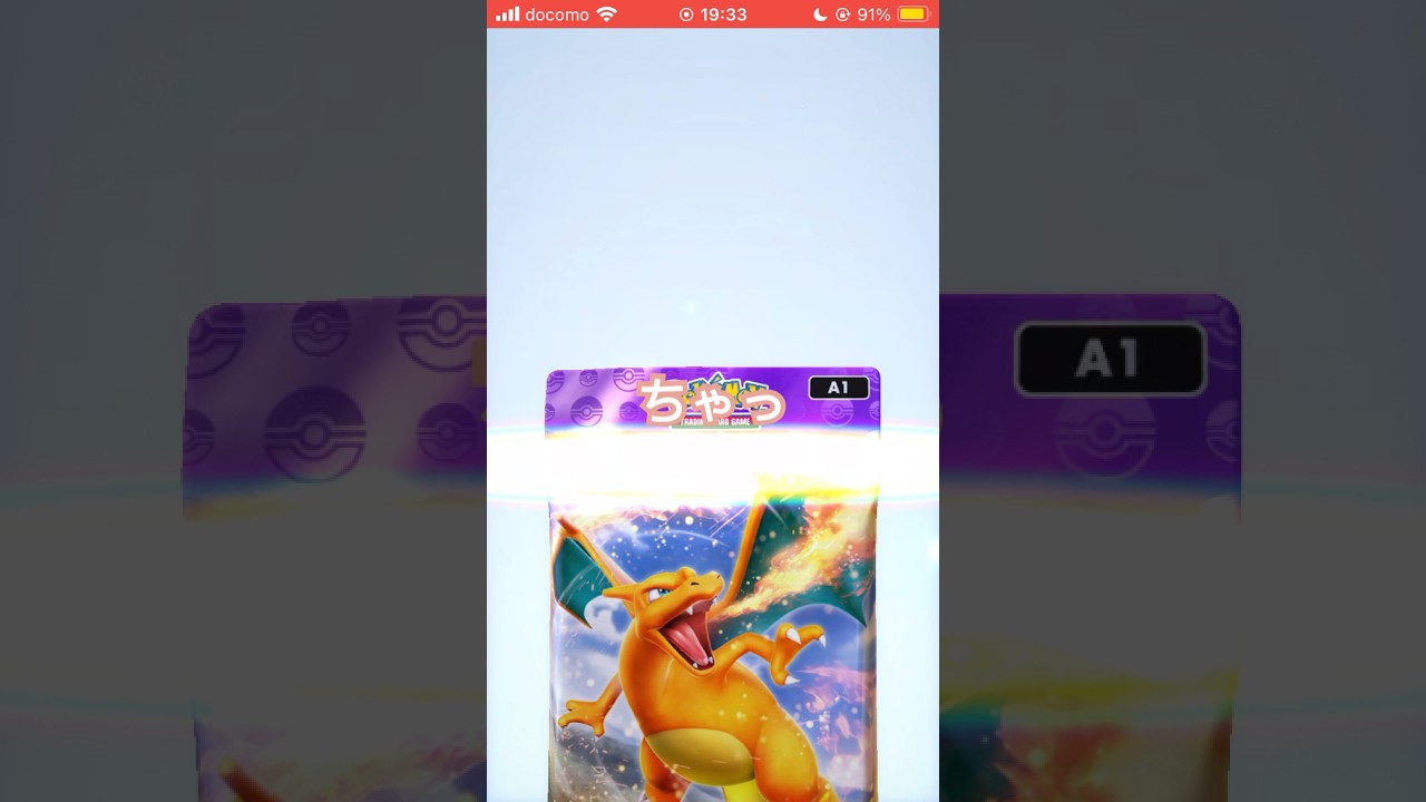 ポケポケ開封動画26 #ポケモンカード #ポケポケ #ポケポケ開封チャレンジ #無言配信 #あさりぴ #カイロス #ヒトカゲ