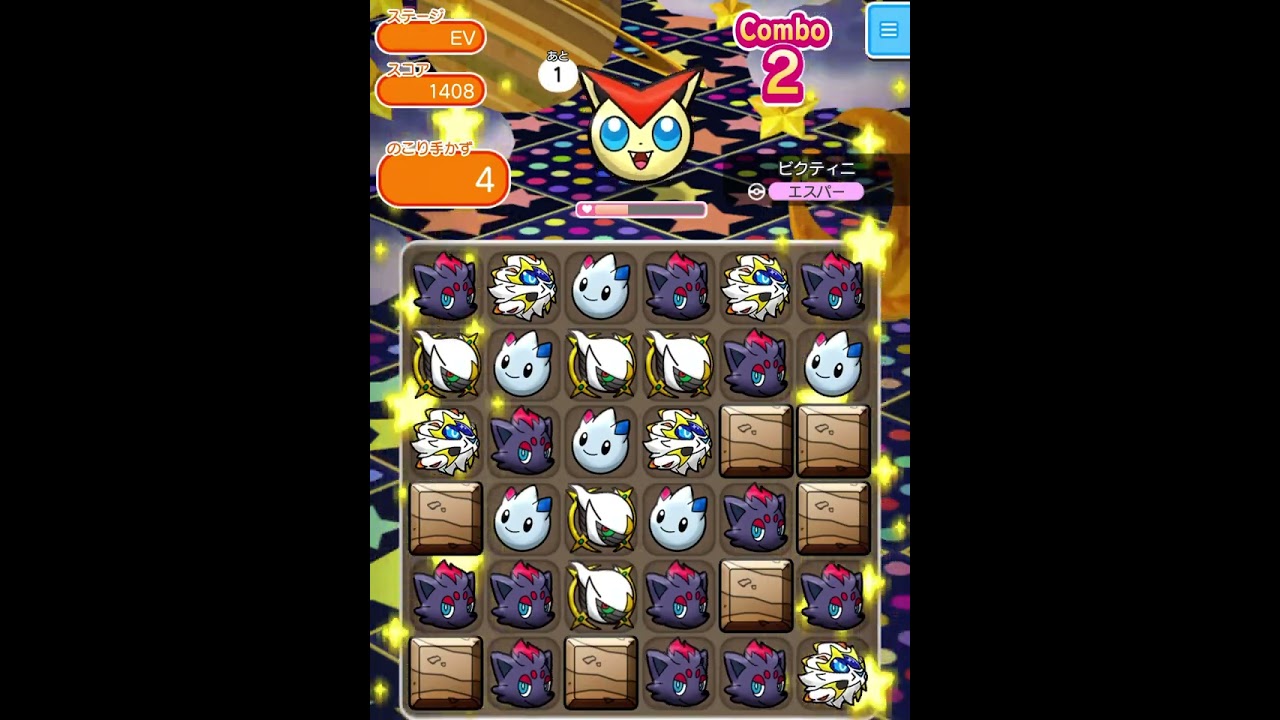 ループイベント7週目ビクティニ(今からポケとるスマホ版♯4497)