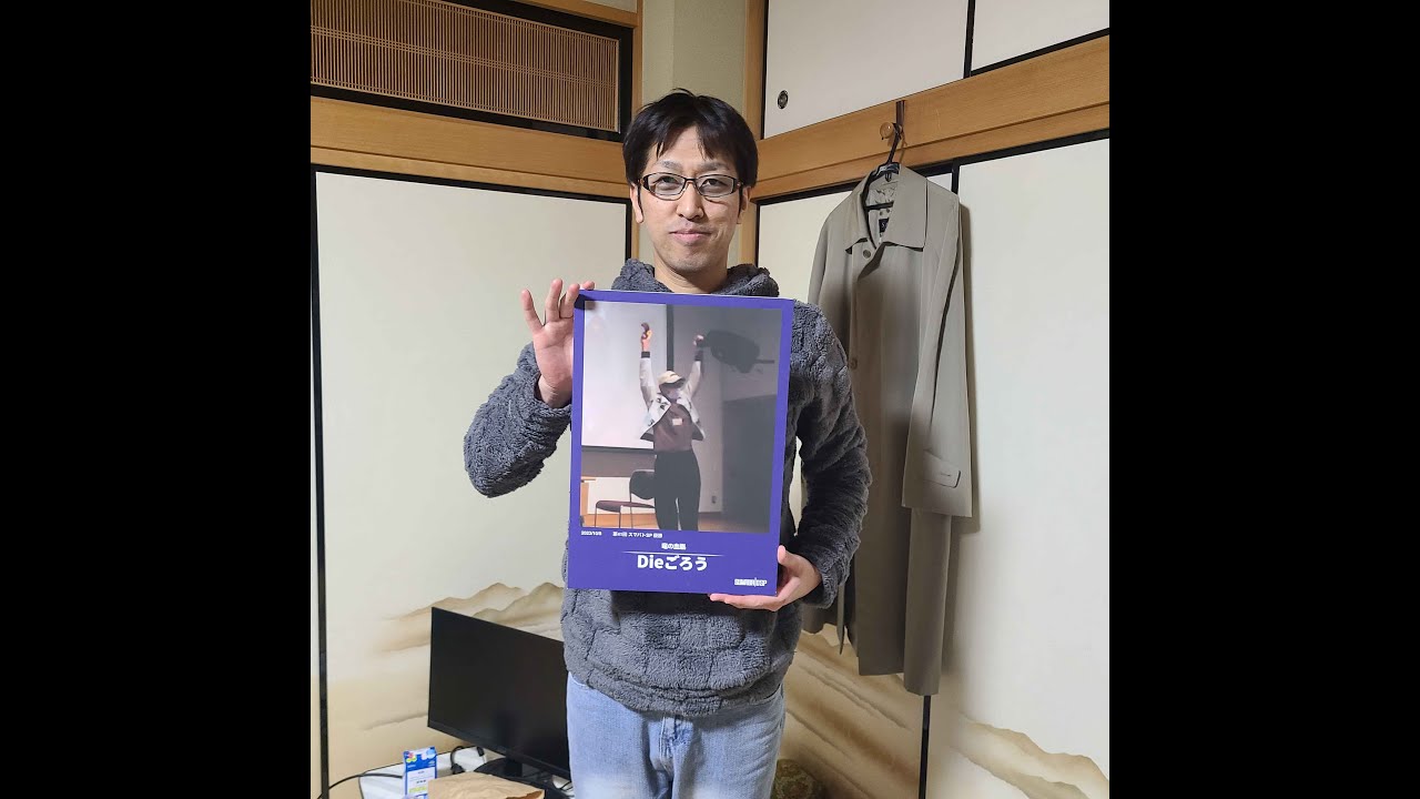 Yone_pi宅オフ feat kagami　ヤドン　まさやん　dieごろう　アーベント　ロッキー　シオン ナツメ　出雲 落書き ライトニングいがらし 【スマブラSP】　twitch同時配信