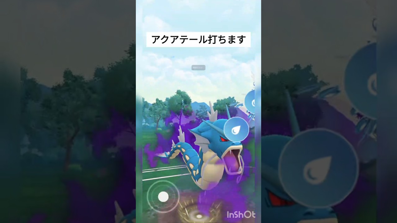 スーパーリーグでSギャラドス使ってみた‼️ #ポケモンgo