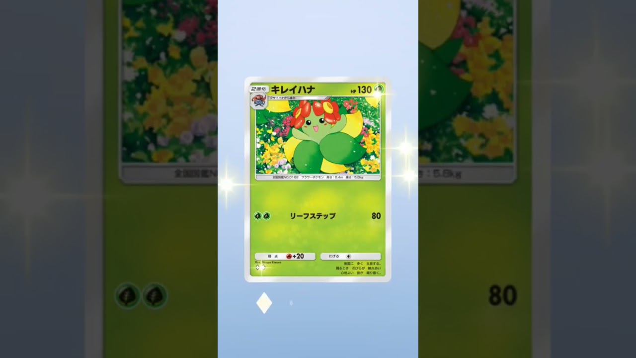 【ポケポケ】環境狙い#shorts #pokemon #ヨノワール