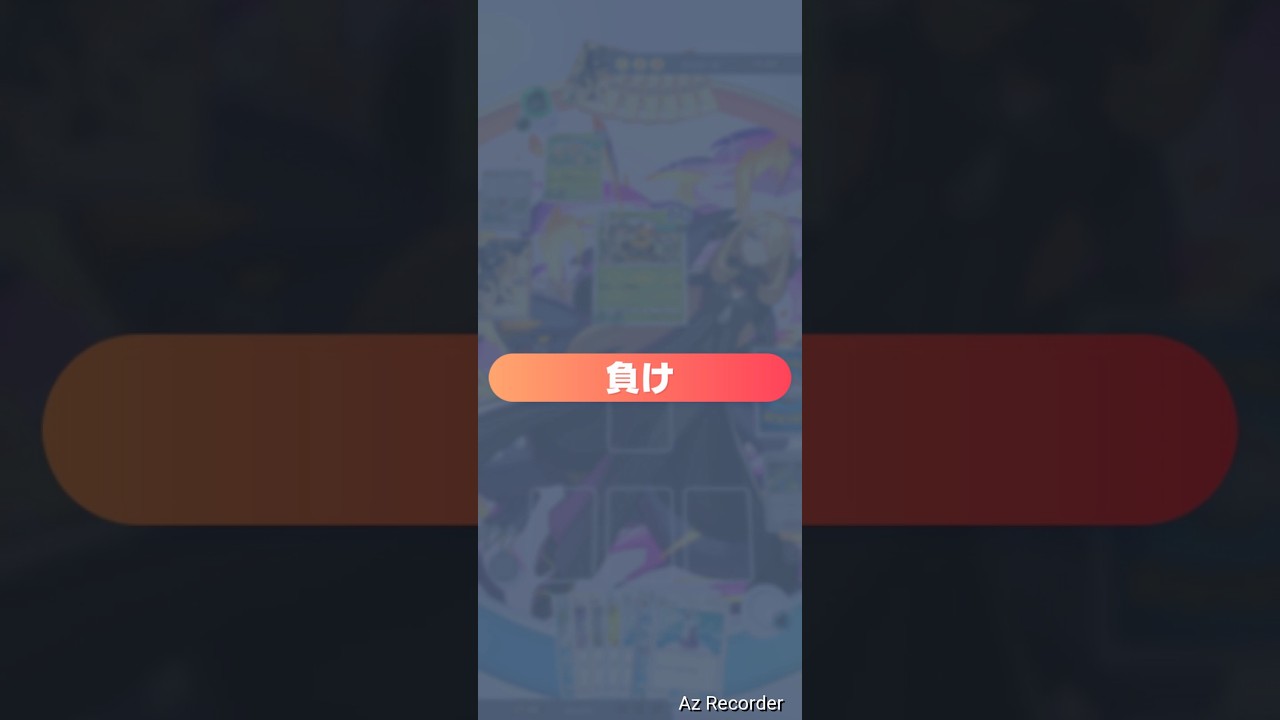 ミツハニーとビークインに負けた日  #ポケポケ #時空の激闘 #ポケモンバトル #pokemon #pokemontcg #ポケカ初心者