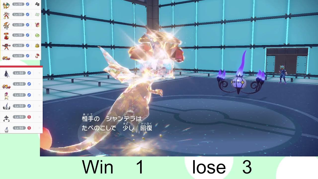 ポケモンSV】仲間大会『白麗ふれや炎タイプ縛り杯』にでる！！