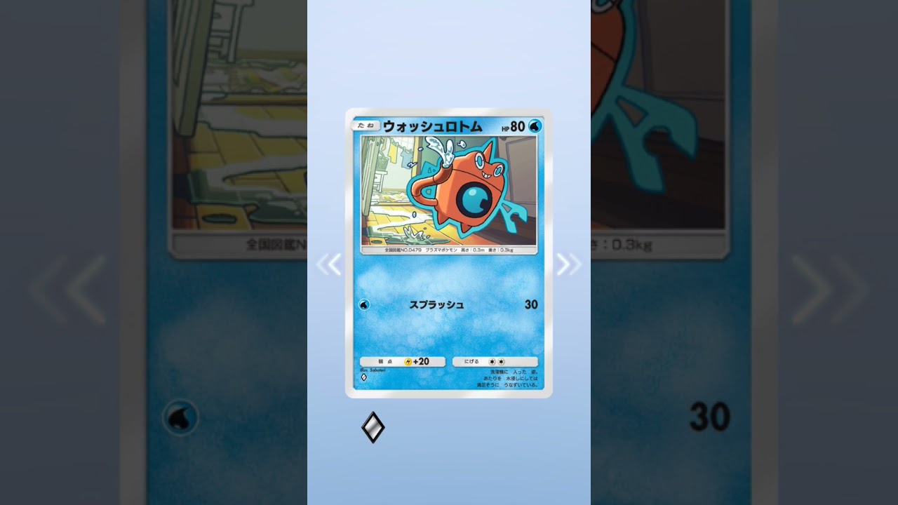 新パックでの引き！グレッグル出た!!#pokemon #pokemoncards #ポケモン #ぽけもん #ポケモンカード  #ポケポケ #ポケポケ開封チャレンジ # ポケポケ開封