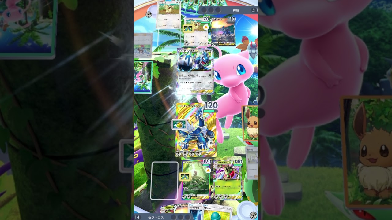 ポケポケ あのポッポのエネ溜めは   何だったのか分からない敵さん