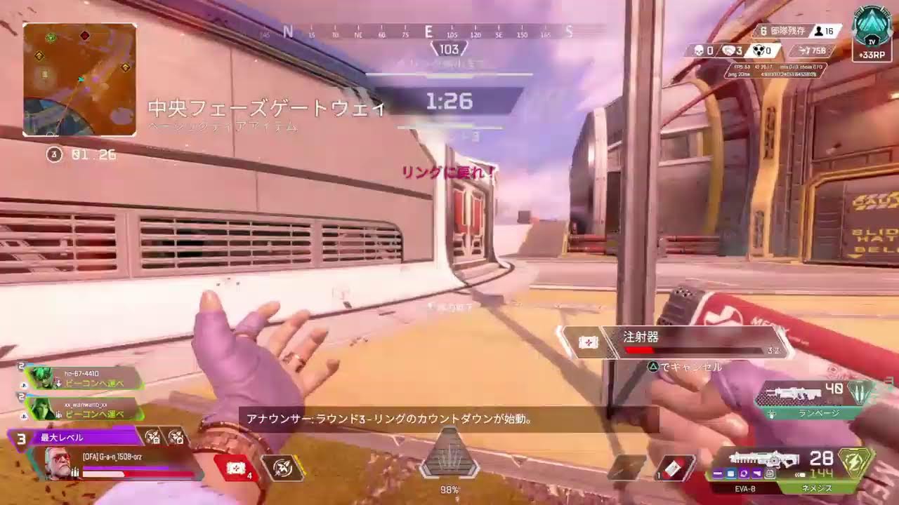 [APEX]オクタンのキル数上げ