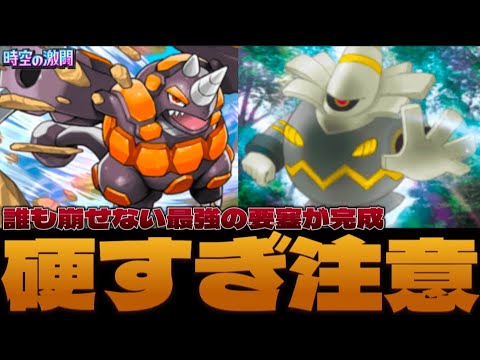 【耐久力SSS】ヨノワール採用型「ドサイドンデッキ」が"最強要塞"すぎて誰も突破できない件ｗｗｗｗｗ【ポケポケ】