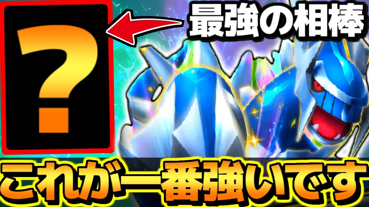 【ポケポケ】この型がディアルガ史上最強！100％事故らず勝つ『ディアルガexデッキ』が結論でした【 ディアルガex ディアルガexデッキ ポケカポケット 最強デッキ 】