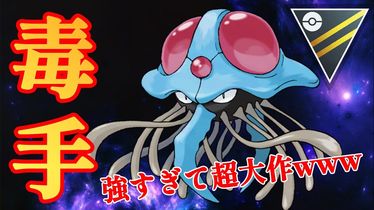 【激闘】サイクル戦に持ち込んで出し負けも全部捲る？！最強の補完が安定すぎて潜りすぎちゃったんだがwww【GBL】【ハイパーリーグ】