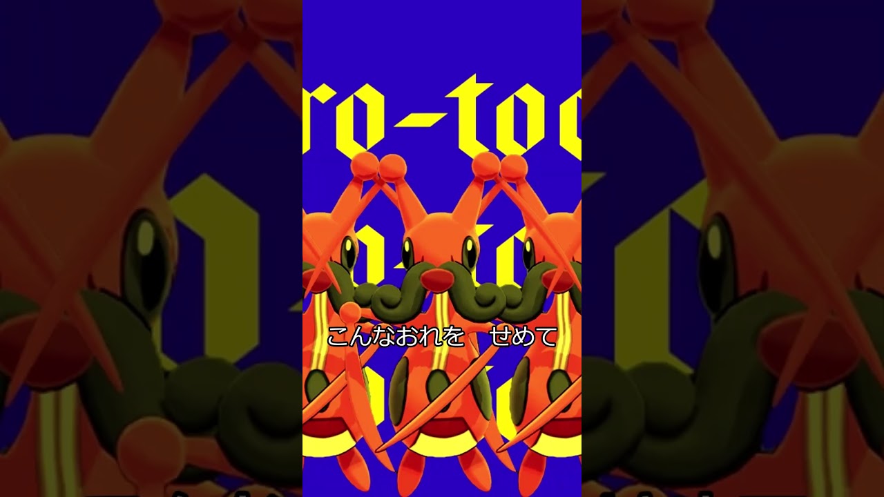 コロトックのきょういくばんぐみのテーマ