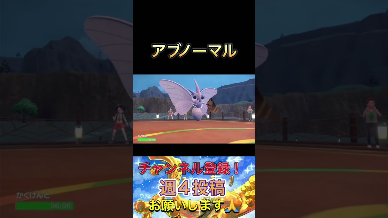 ヒメグマでした#ポケモンsv #vtuber #虫ポケモン #ゲーム実況 #ポケモン実況