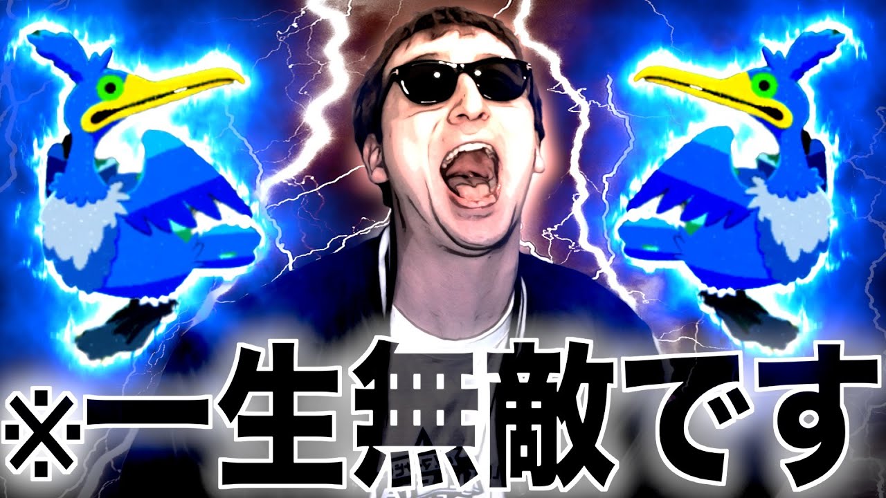 【ポケポケ】フリーザ２体よりも強い『ウッウ２体』がマジでヤバいwwwwwwww