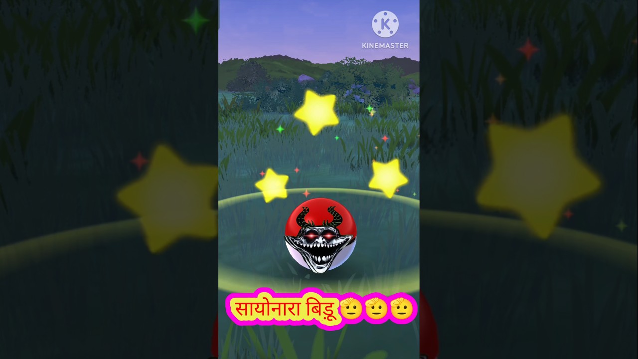 Legendary Luxio Unleashed In Pokémon GO #Pokemon Go #luxio #Pokemon