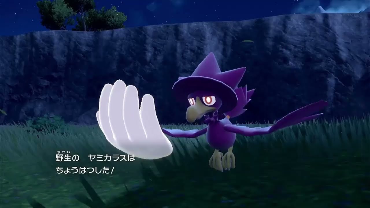 色違いヤミカラス　ポケモン