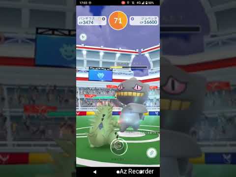 ポケモンGO「ソロレイドでジュペッタをGETするまで」（14）
