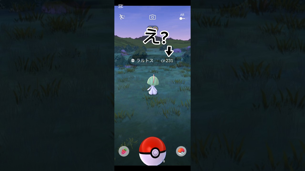 【ポケモンGO】ラルトスコミュニティデイ復刻!!!280円のチケットで神引いてやる！！！#ポケモン #pokemon #pokemongo #ポケモンgo