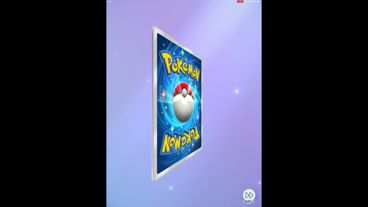 #フシギバナ #フシギバナex #ポケモンカード #ポケポケ #ポケカ #ポケポケ開封チャレンジ #ポケモン #pokemon #harksygaming