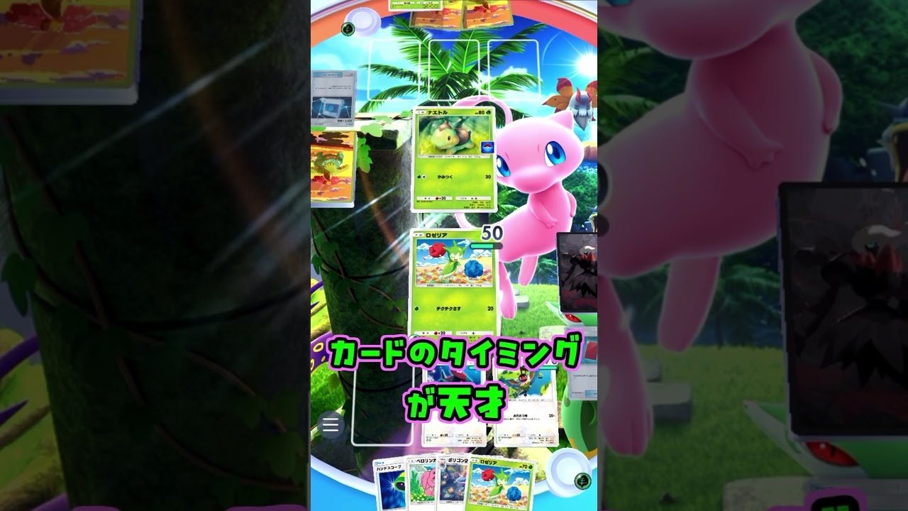 「パックバトル」ポリゴンZ⁉️勝たせろ‼️🤖🤖🤖