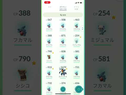 【ポケモンGO】フカマルコミュニティデイ2時間の成果！【コミュニティデイ】
