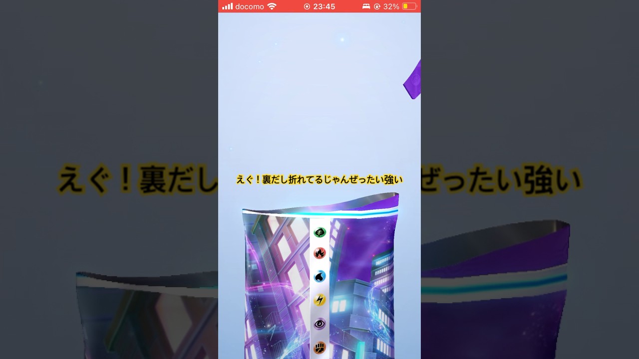 ポケポケ開封動画123