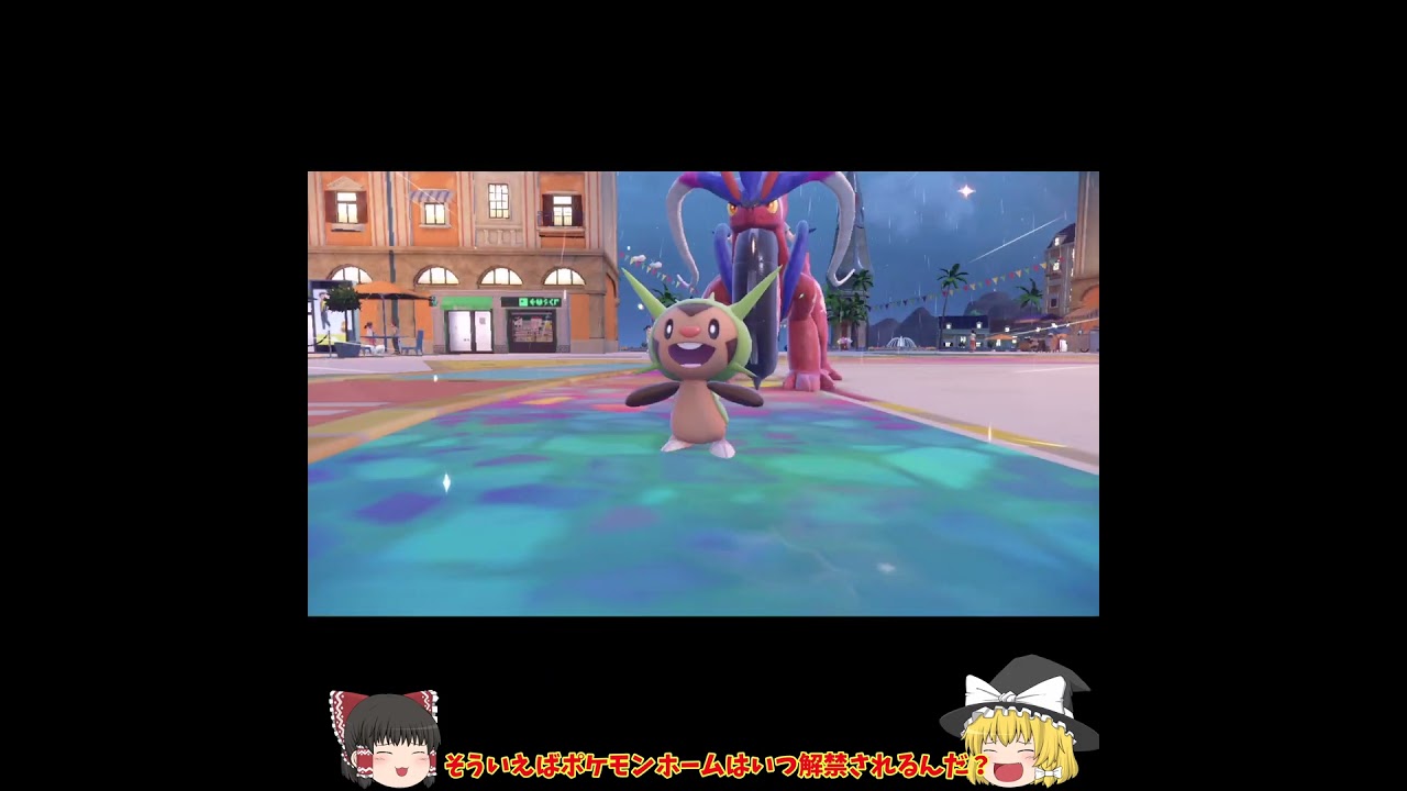 増田メソッド　ハリマロン　色違い厳選　ポケットモンスターｓｖ　#shorts