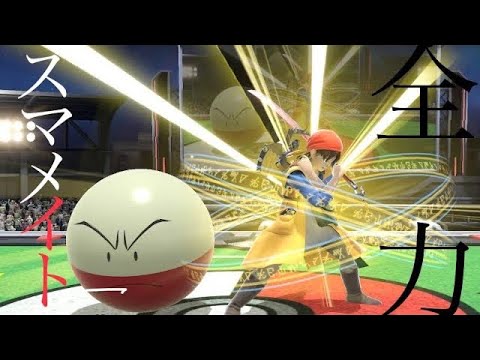 オフ前本気メイト