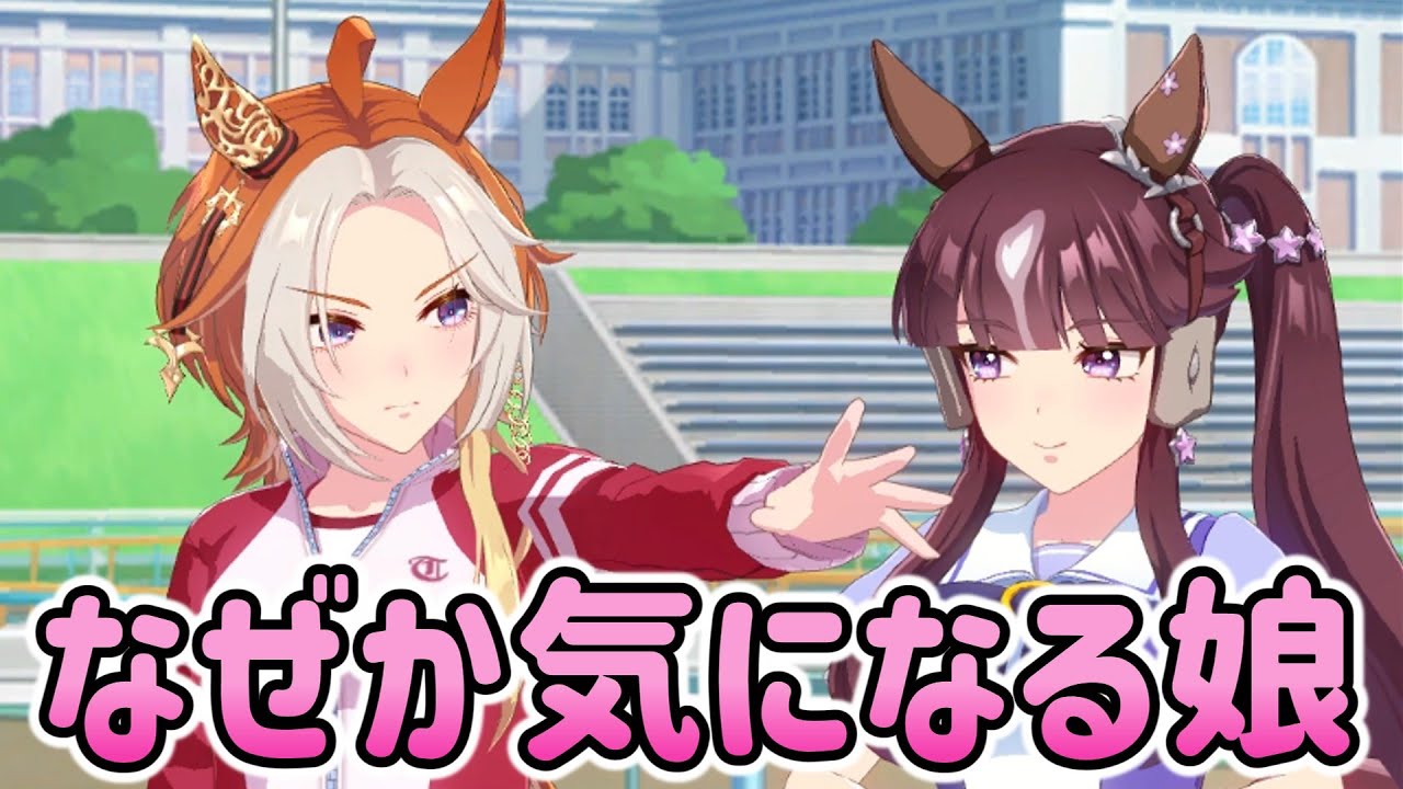 ラッキーライラックのことが気になる余【オルフェーヴル】