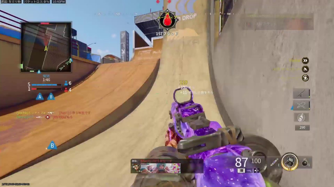 カスタム交流戦