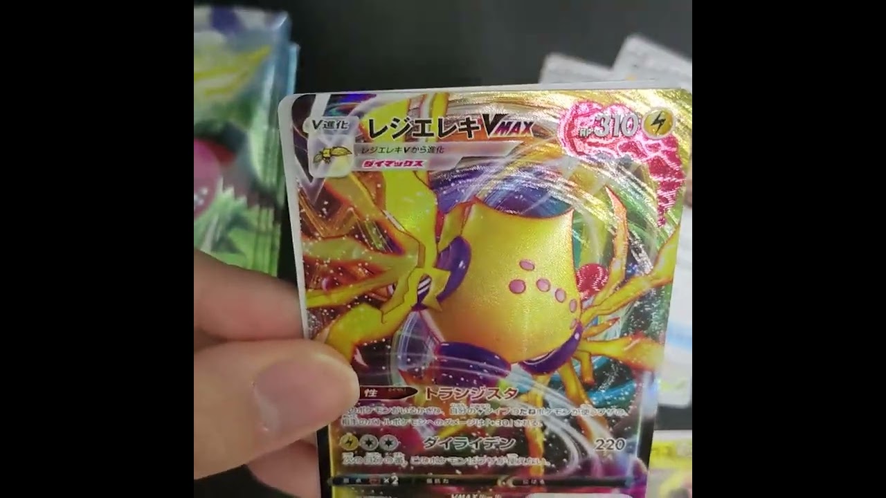 ルギアを探す旅 #パラダイムトリガー #ルギア #アンノーン #スズナ #shorts