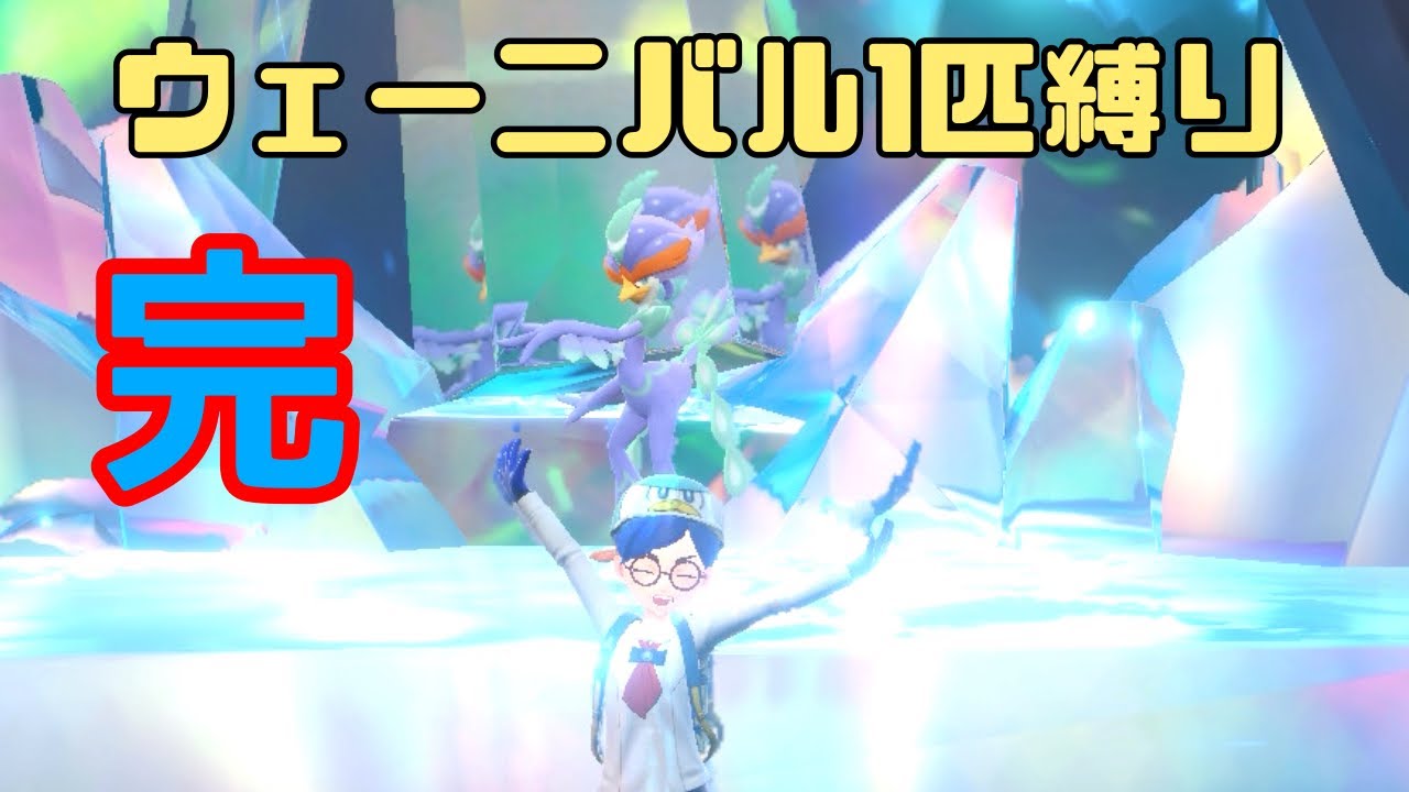 【1匹縛り配信】待たせたな、パルデア御三家のフィナーレをともに飾ろう！ゴルダック！　ポケモンスカーレット　part7