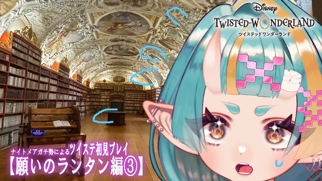 【#37/願いのランタン編③】出れん【 桃鬼つむ / Vtuber 】#つむちゃんlive