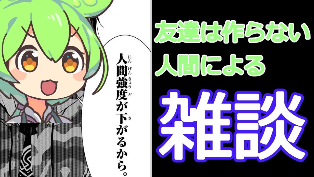 プリンチショート再生数1位記念！次やるゲームを探す1時間だけ #ゲーム実況   #星のカービィディスカバリー   #顔出し