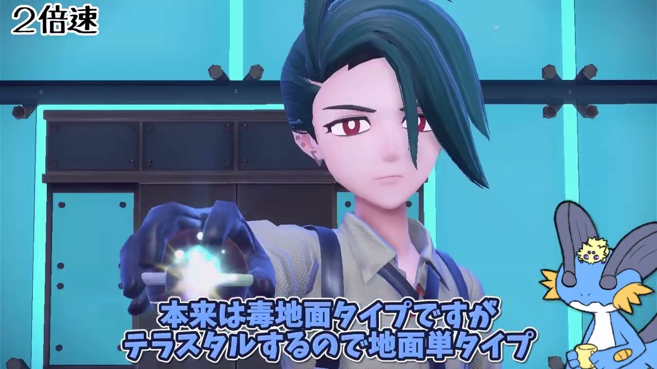 色違いバチュルひとり旅⑨
