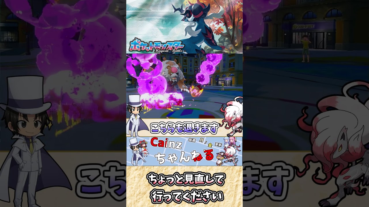 【#ポケモンSV】ヒスイダイケンキの雑・雑学   こだわり方は人それぞれ、アイテムが無くてもできるはず！【#ゆっくり実況】